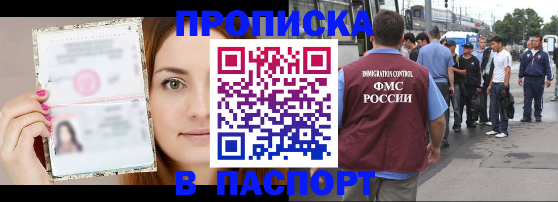 регистрация для дет. сада в Новозыбкове